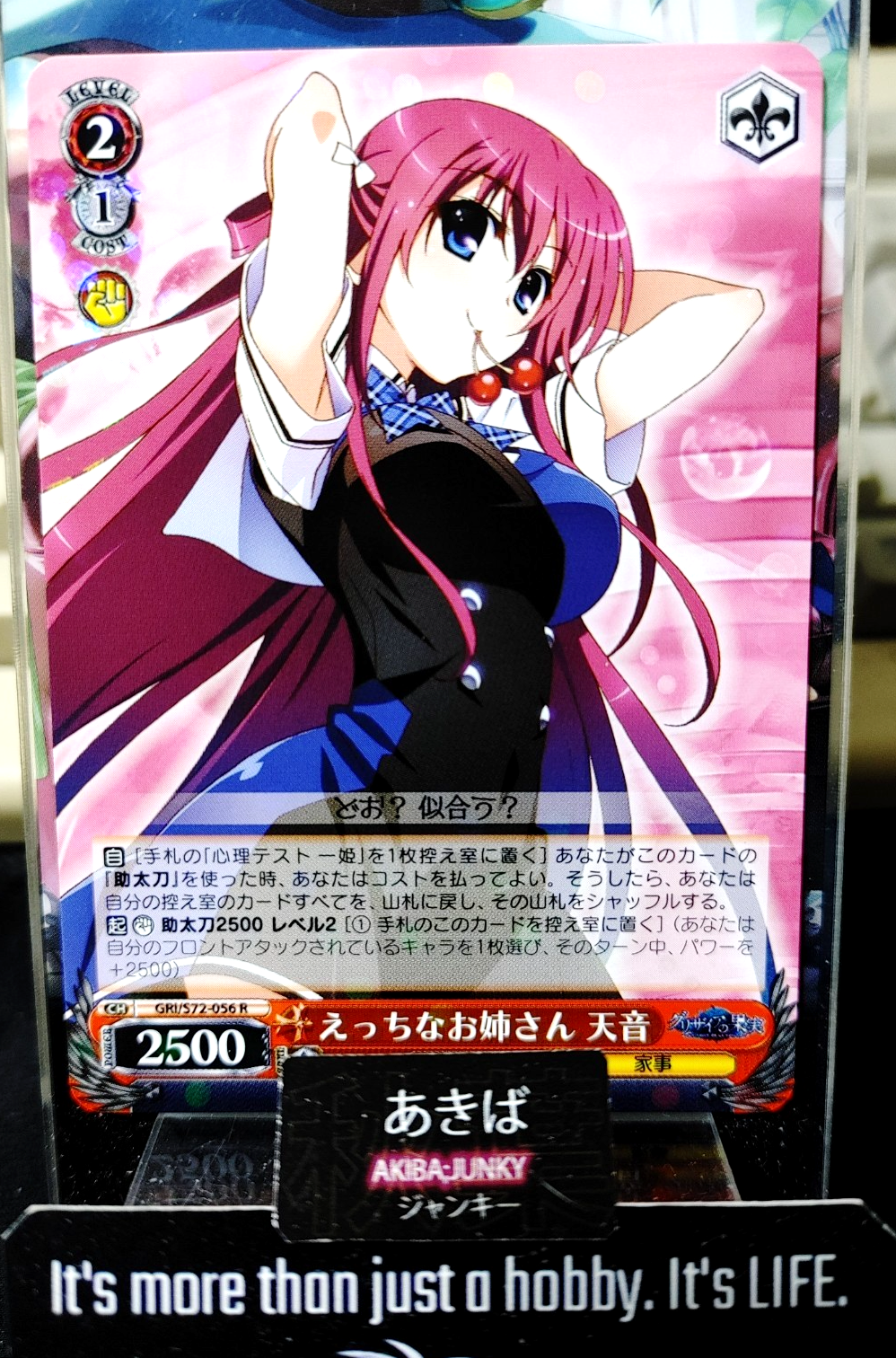 47431149