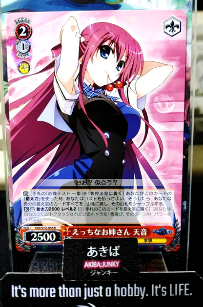 47431149