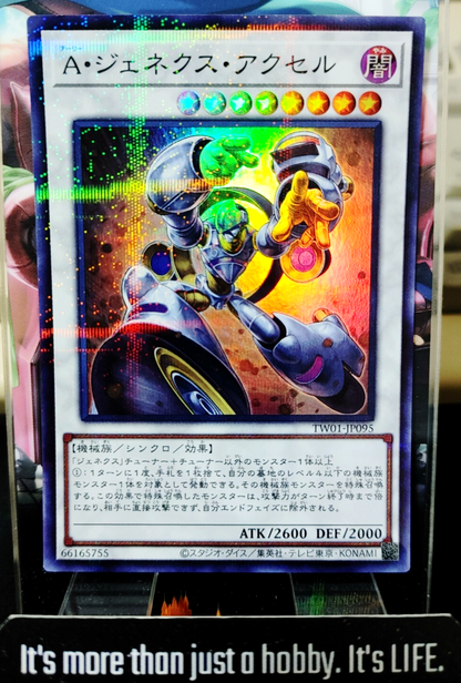 47428310