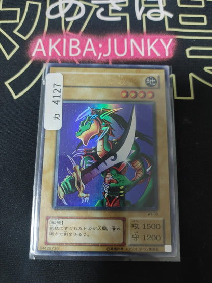 47428100