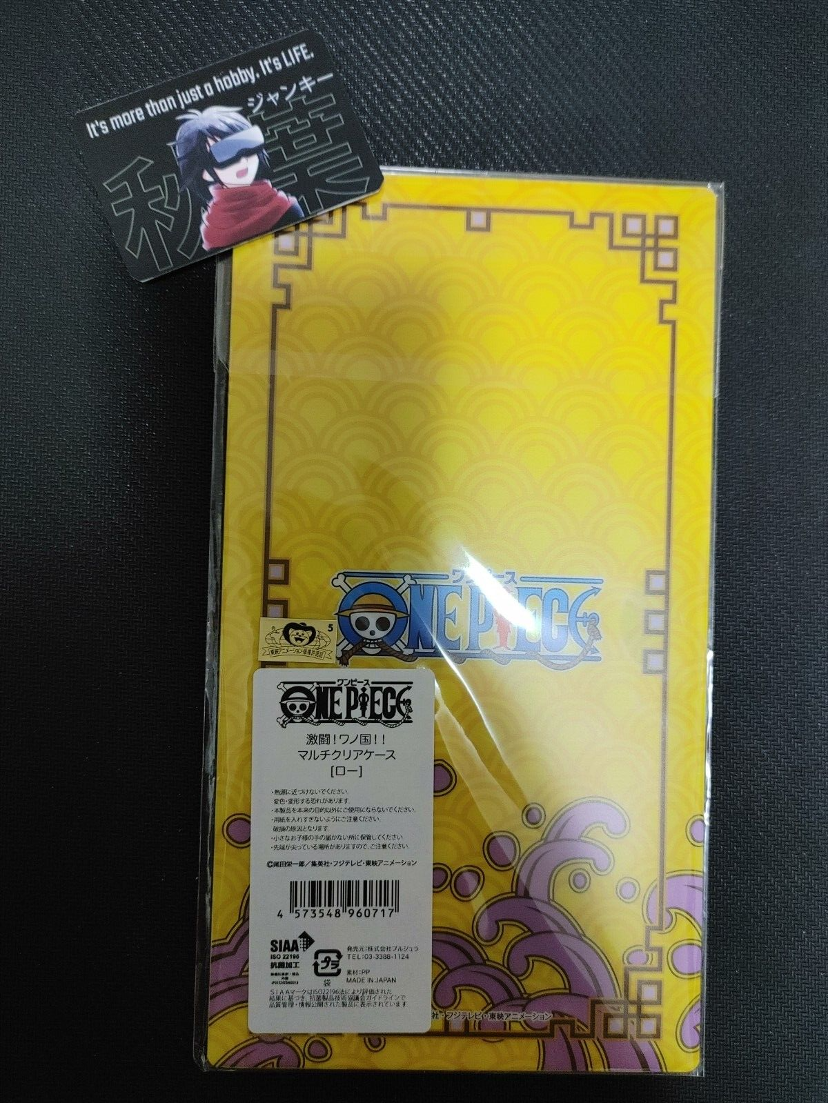 47425941