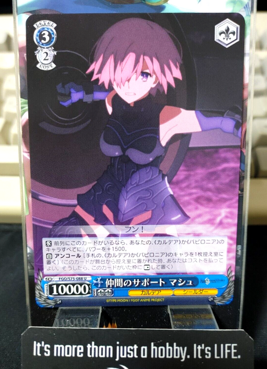 47434732