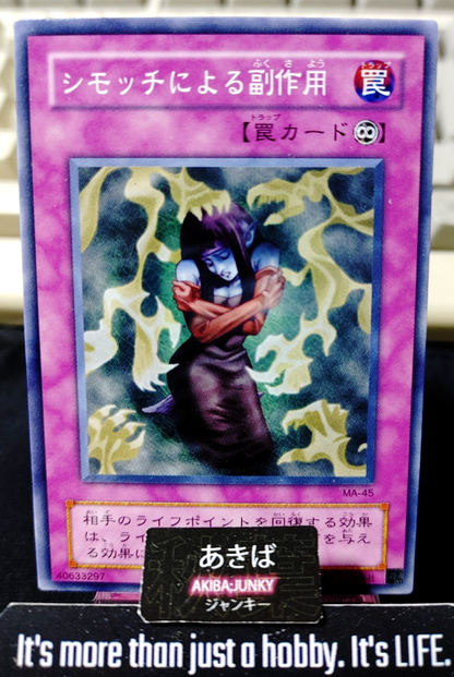 Bad Reaction to Simochi Yugioh MA-45 Yu-Gi-Oh Konami OCG JAPAN