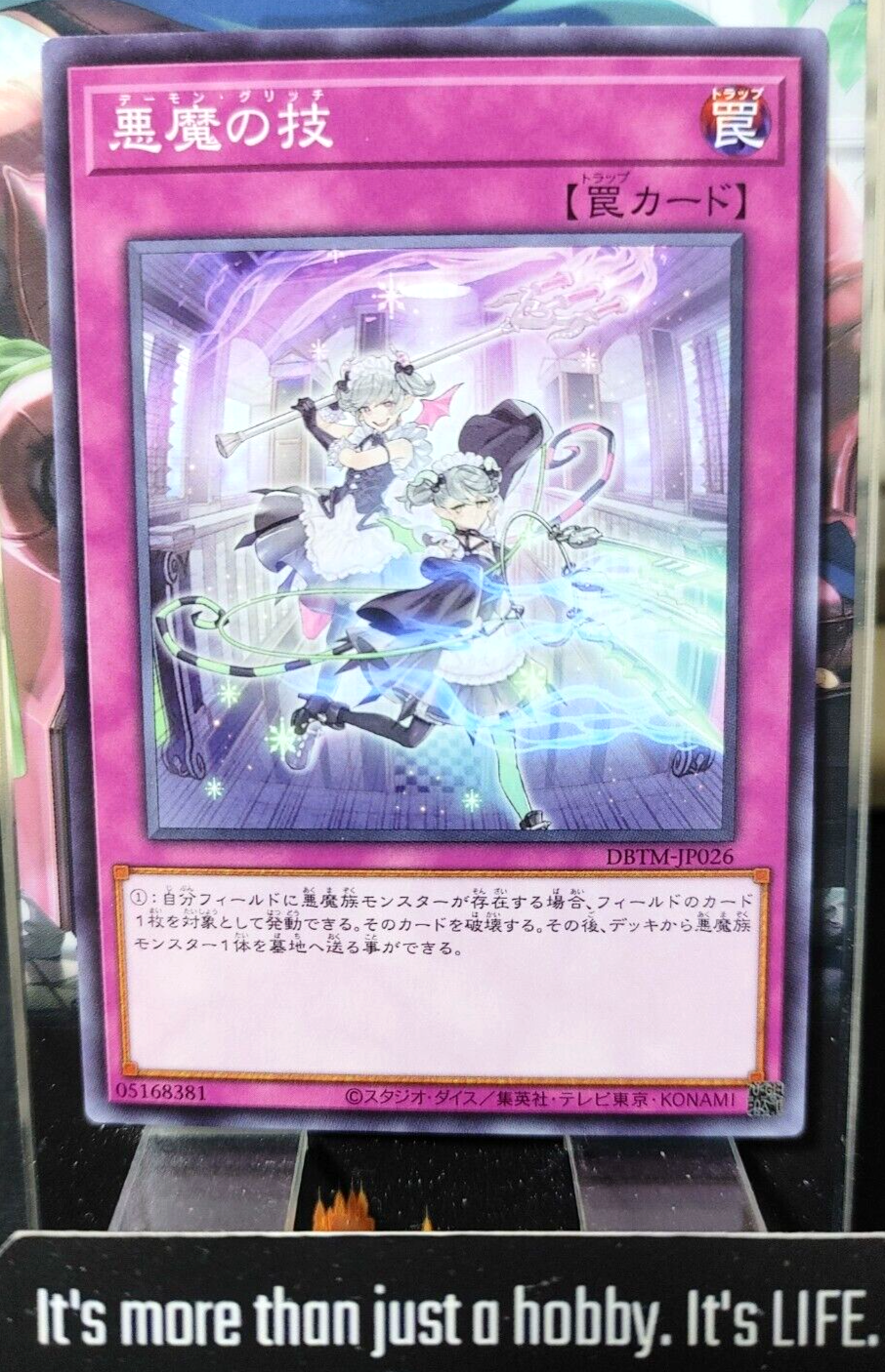 47430860