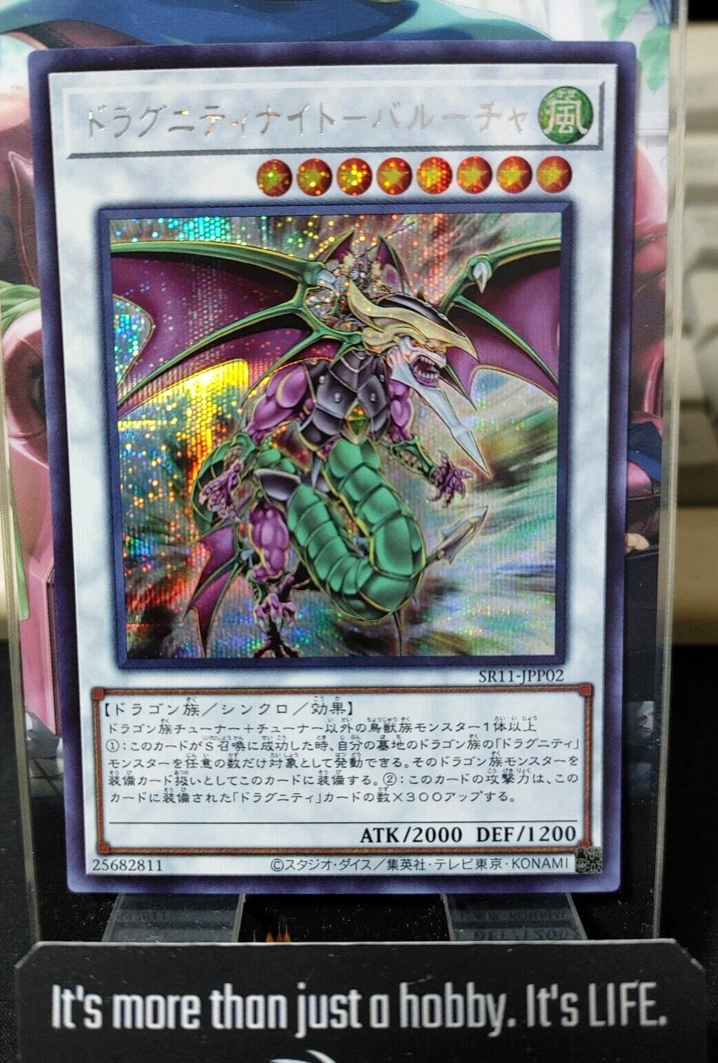 47425783