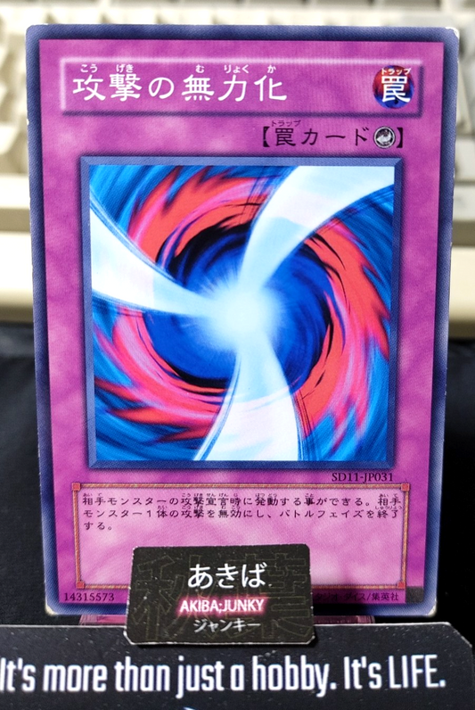 Negate Attack Yugioh SD11-JP031 Yu-Gi-Oh Konami OCG JAPAN