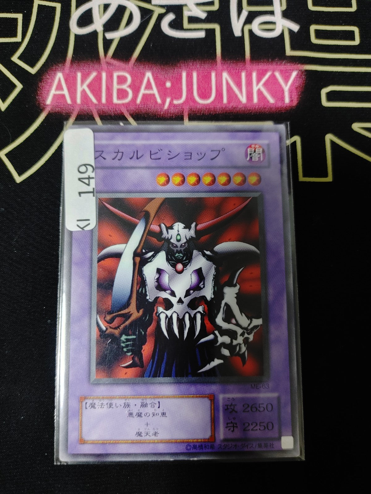 47428410