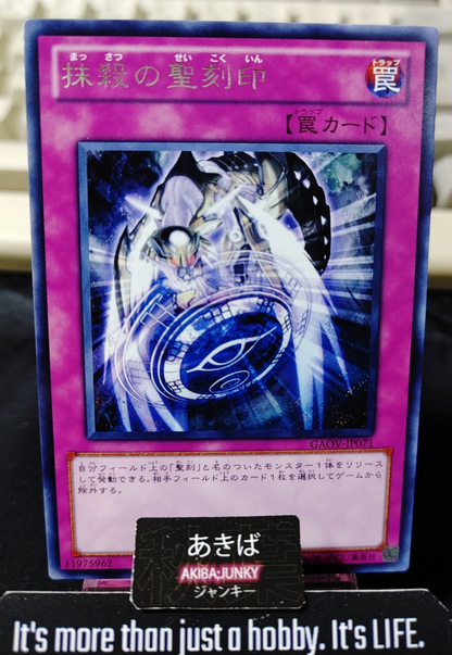 47444607