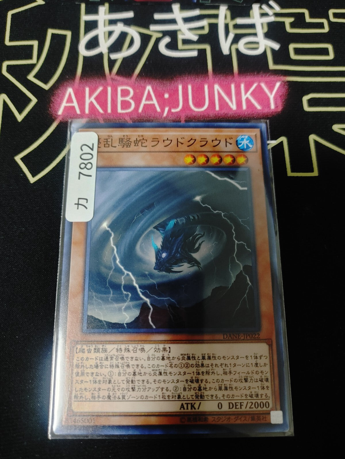 47427501