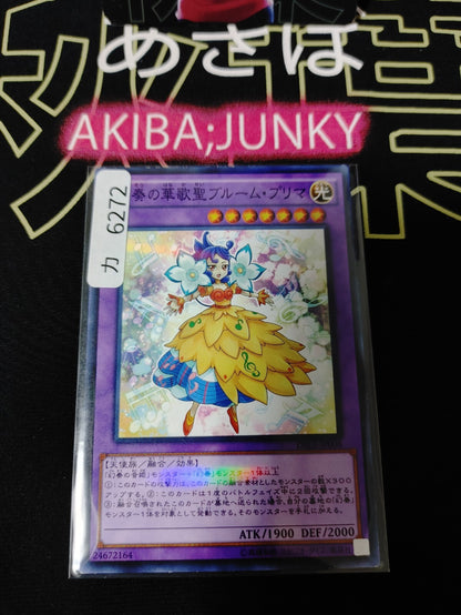 47424690