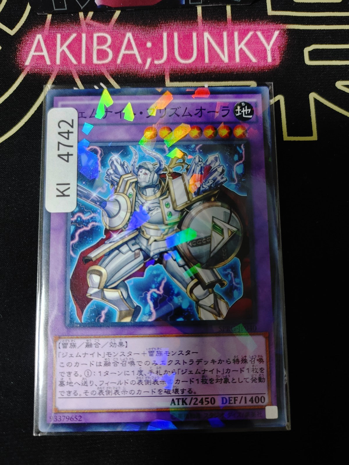 Gem-Knight Prismaura Yugioh SPRG-JP040 Parallel Rare Holo Konami OCG JAPAN