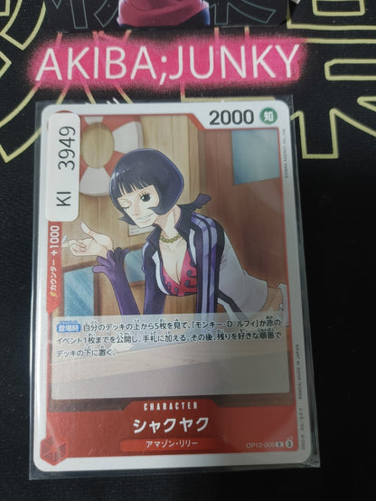 47453442