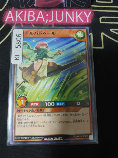 Fiddlebadour Yugioh RD/KP15-JP012 Rush Duel Yu-Gi-Oh Konami JAPAN