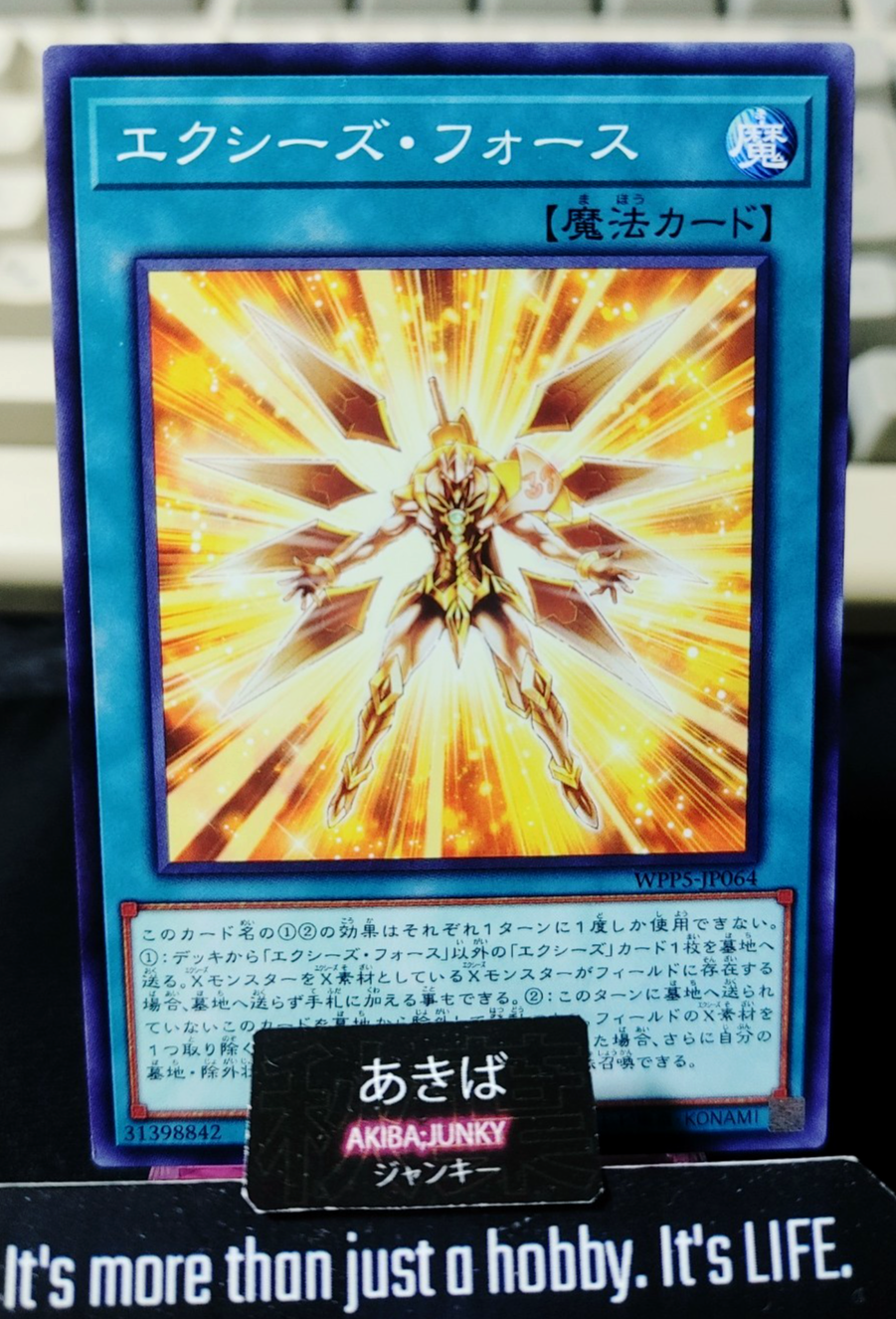 Xyz Force Yugioh WPP5-JP064 Konami OCG JAPAN