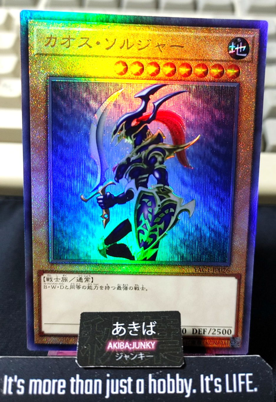 Black Luster Soldier Yugioh YAC1-JP026 Ultimate Rare OCG JAPAN