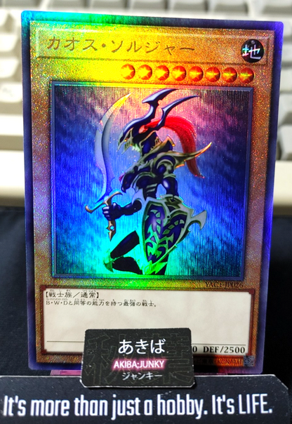 Black Luster Soldier Yugioh YAC1-JP026 Ultimate Rare OCG JAPAN