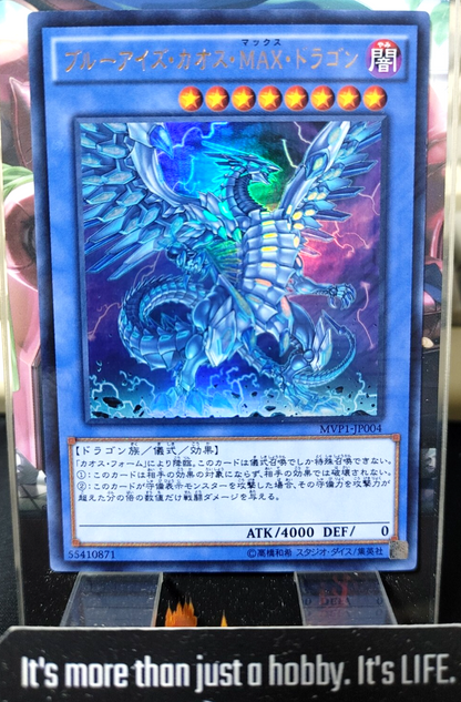 47432382
