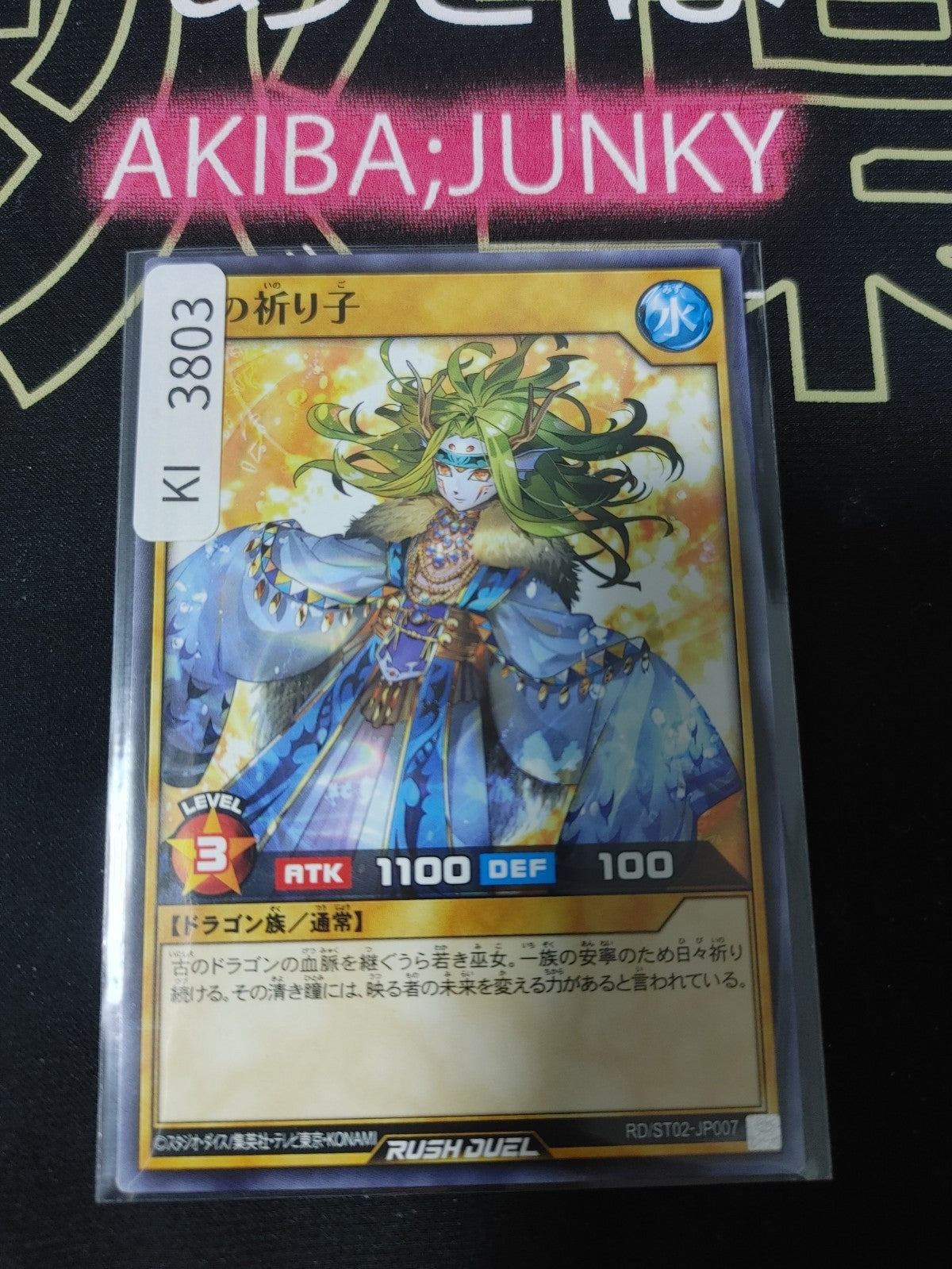 47436735