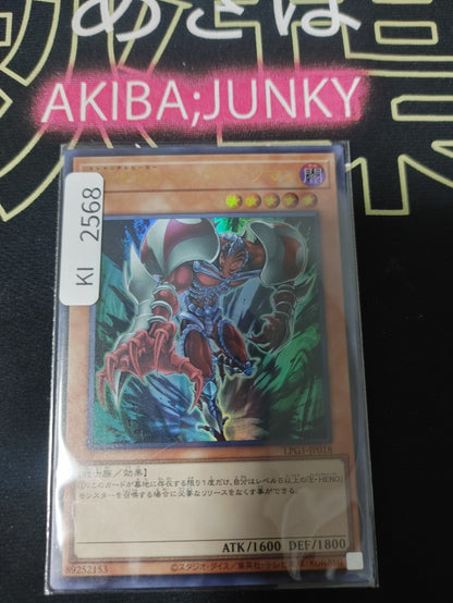 47425462