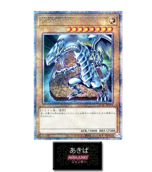 47426766