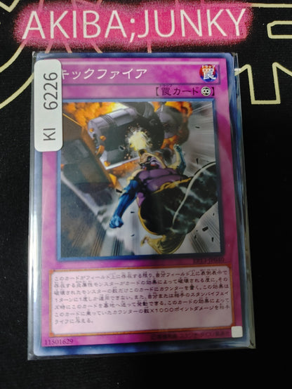 Kickfire Yugioh EP13-JP040 Yu-Gi-Oh Konami OCG JAPAN