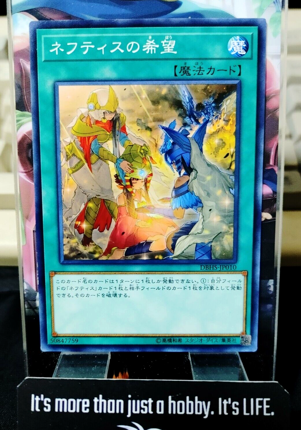 47422435