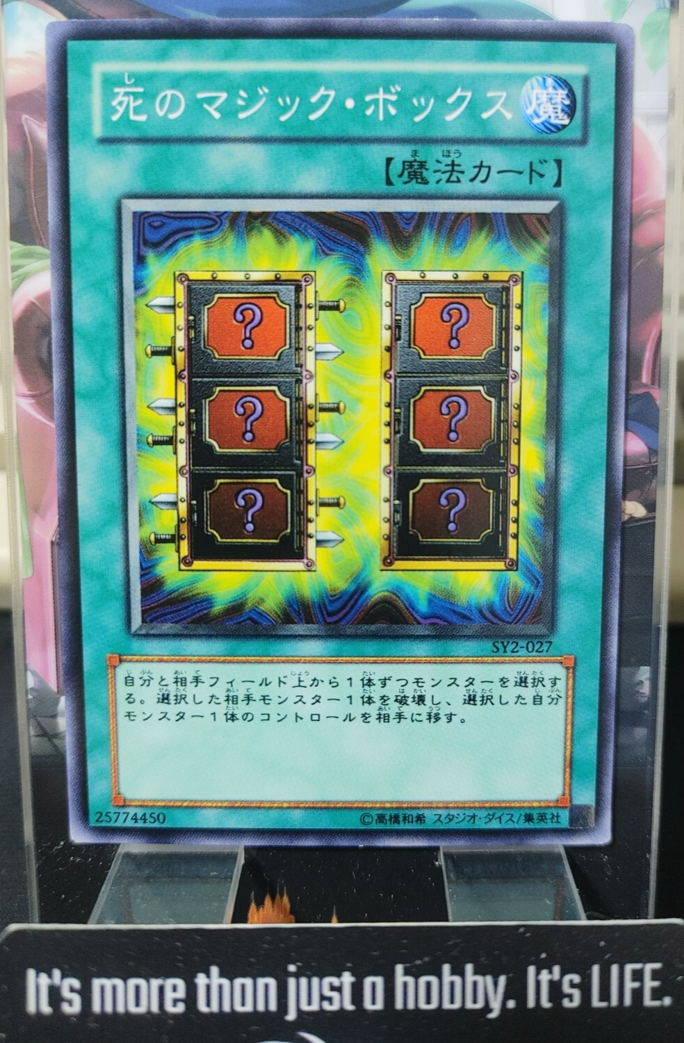 47424700