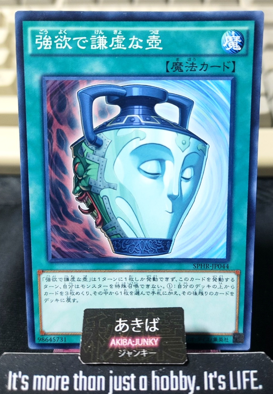Pot of Duality Yugioh SPHR-JP044 Konami OCG JAPAN