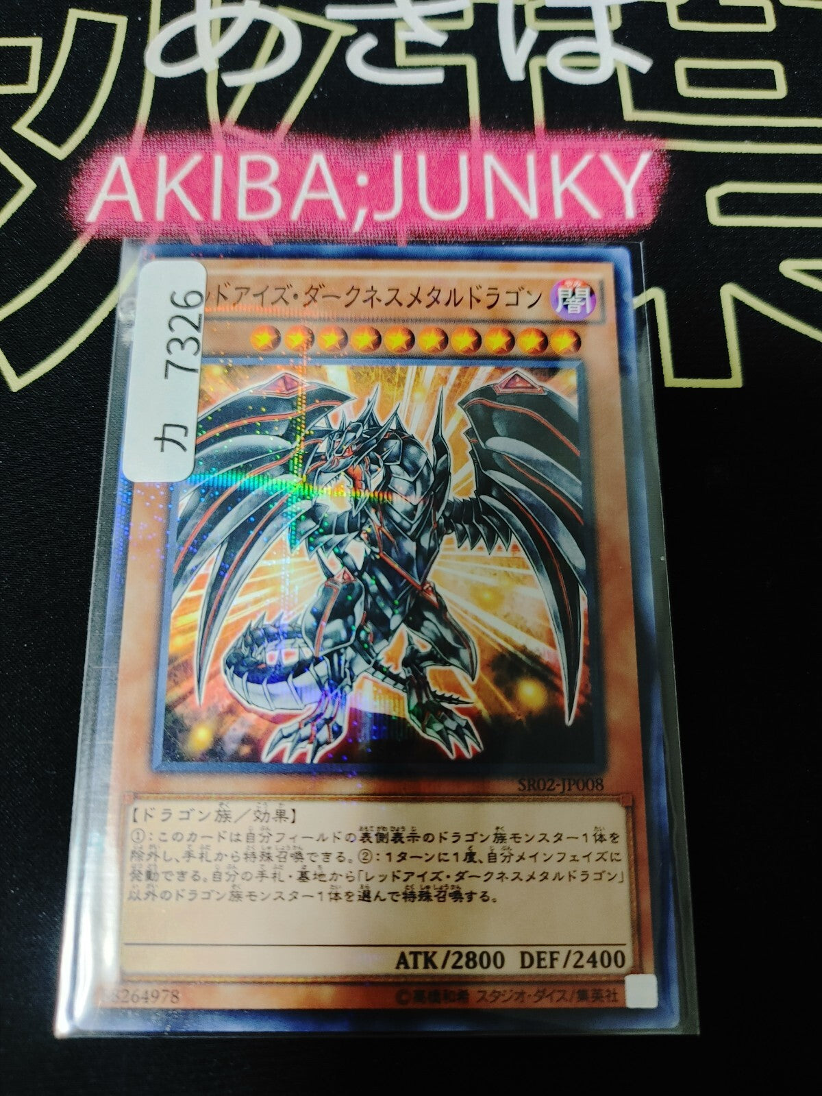 47437048