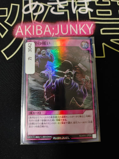 47429585