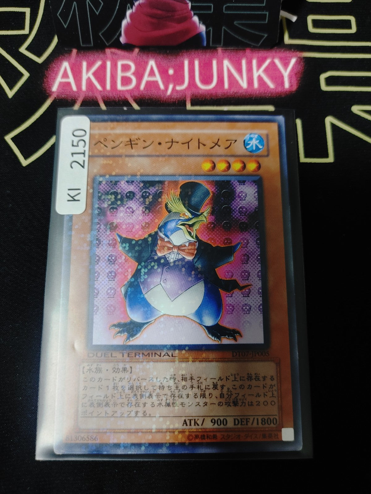47431236