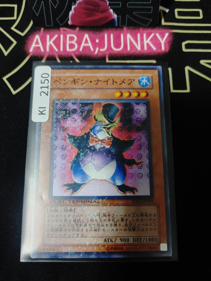 47431236