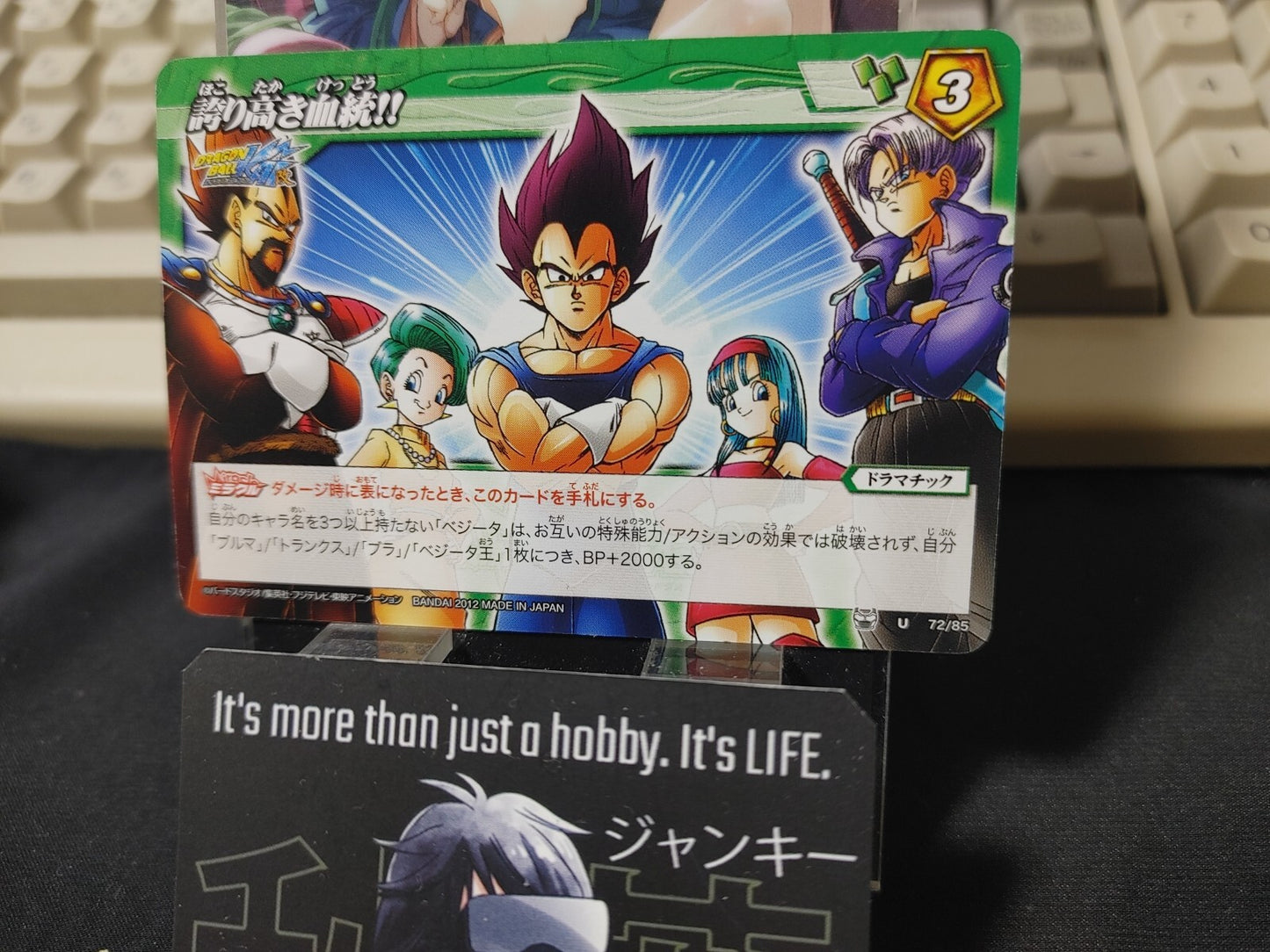 47427952
