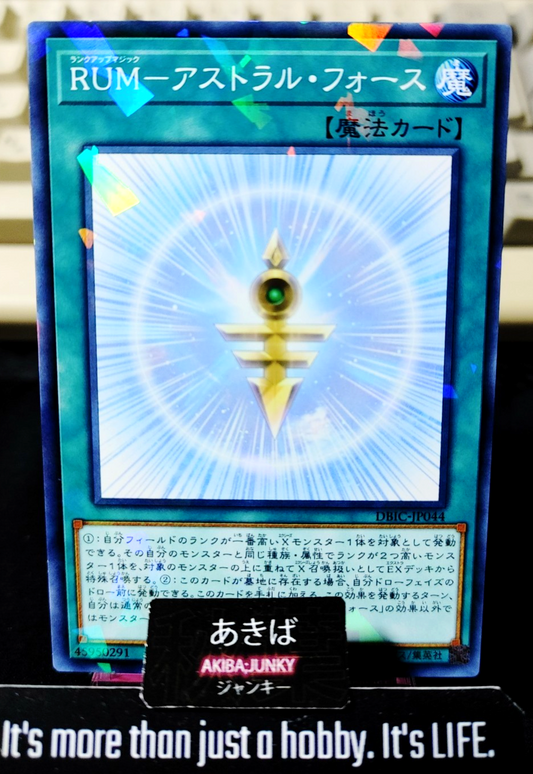 Rank-Up-Magic Astral Force Yugioh DBIC-JP044 Parallel Rare Konami OCG JAPAN