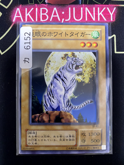 47430033