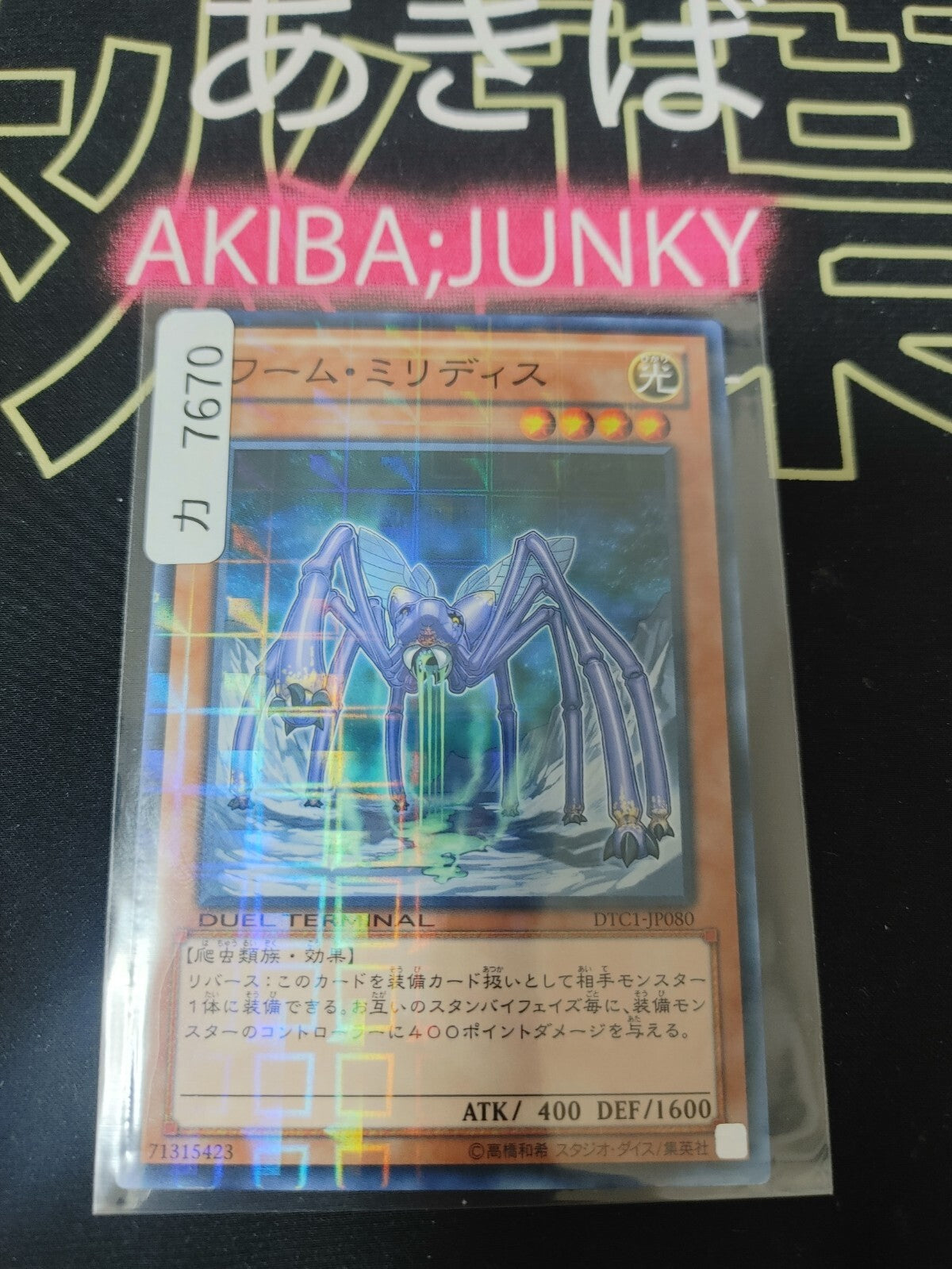 47436155