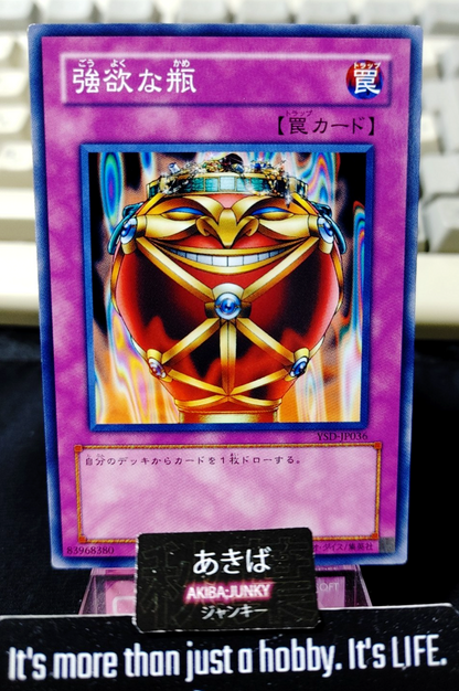 47433940
