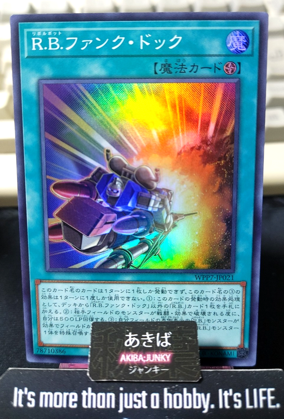 R.B. Funk Dock Yugioh WPP7-JP021 Super Rare Konami OCG JAPAN