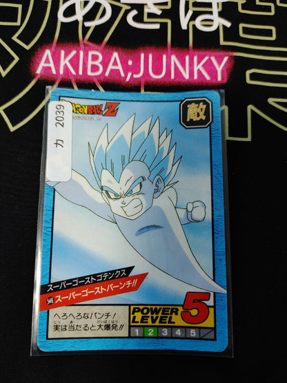 47424124