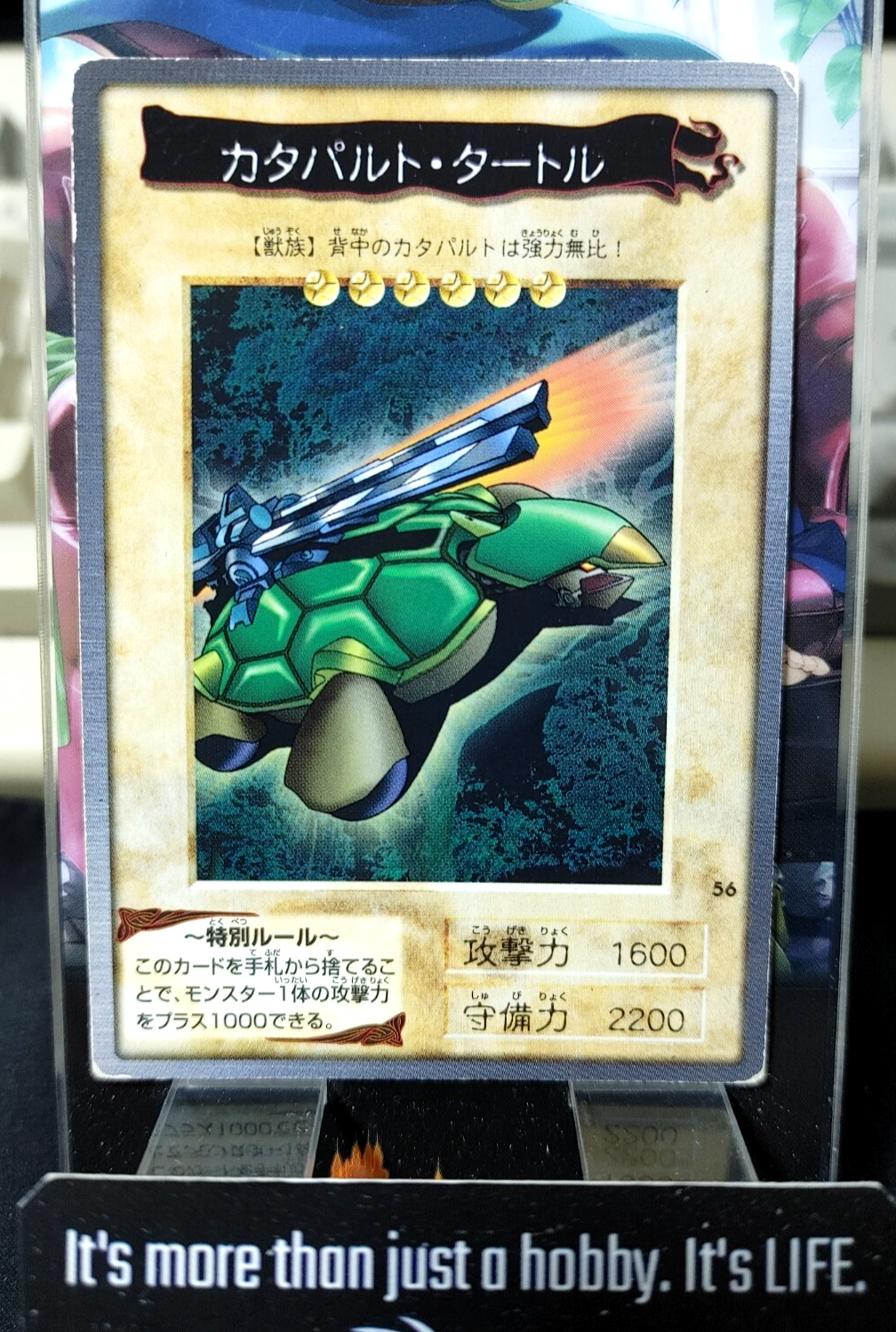47434525