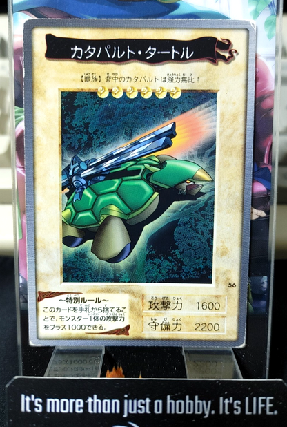 47434525