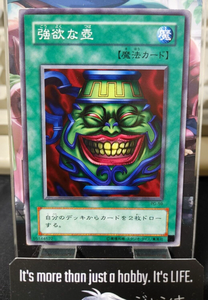 47427187