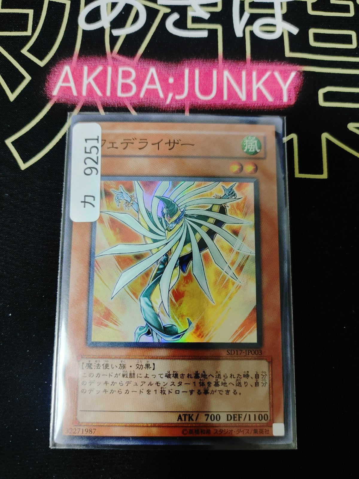 47422710