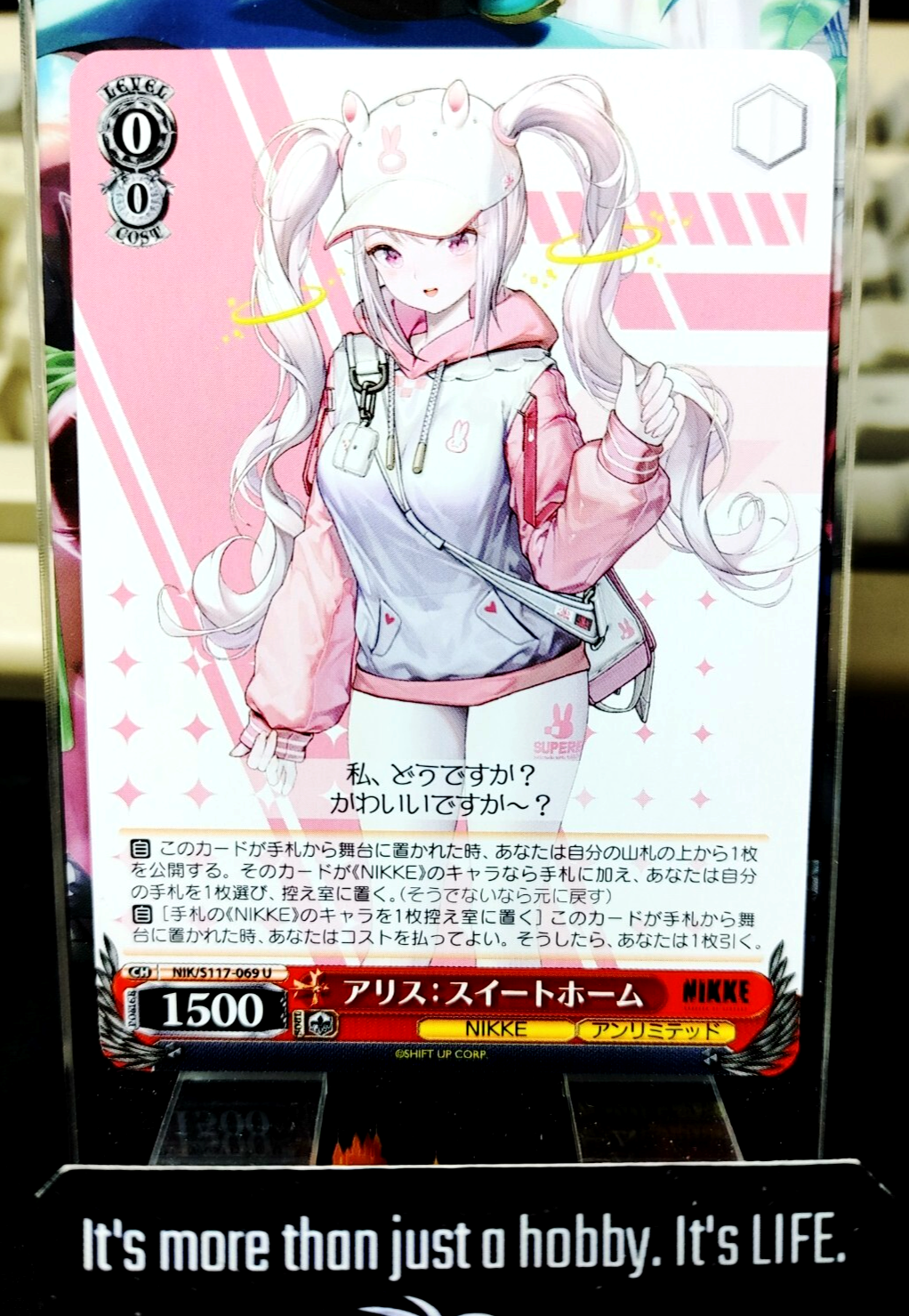 47425226