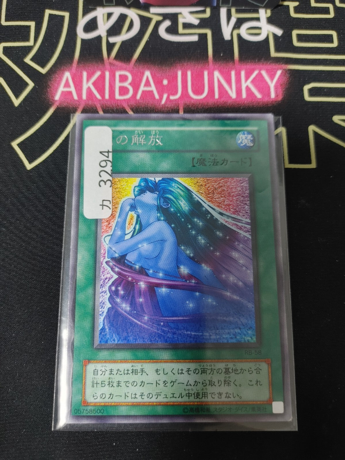 47437141