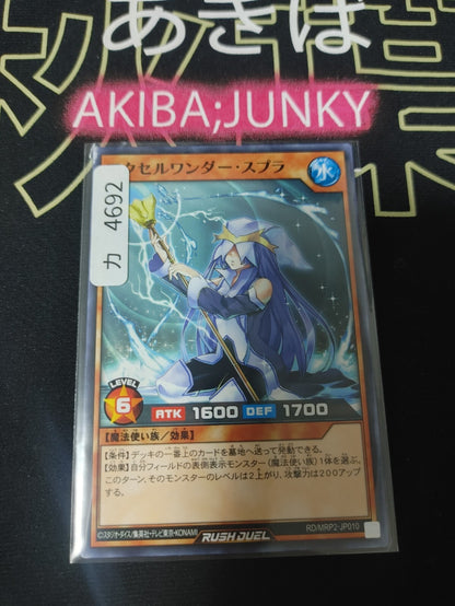 47426174