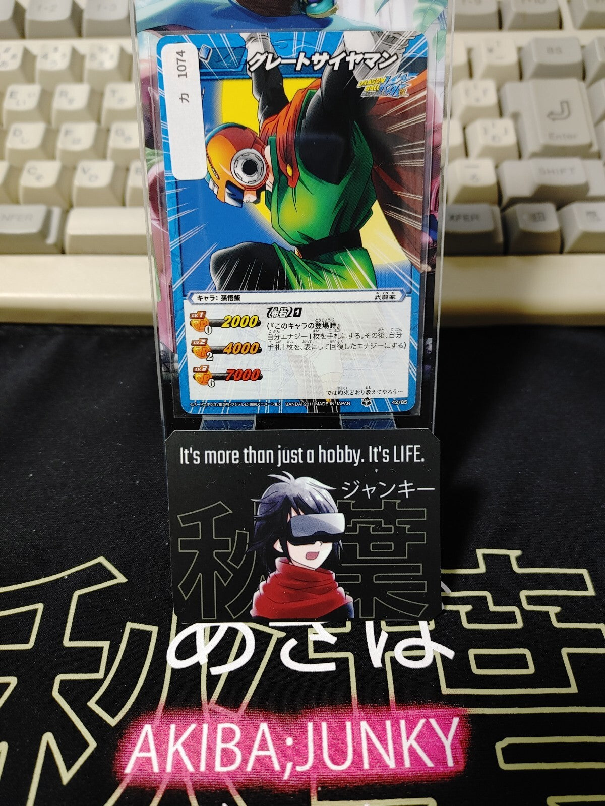 47434079