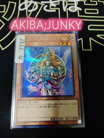 47424384