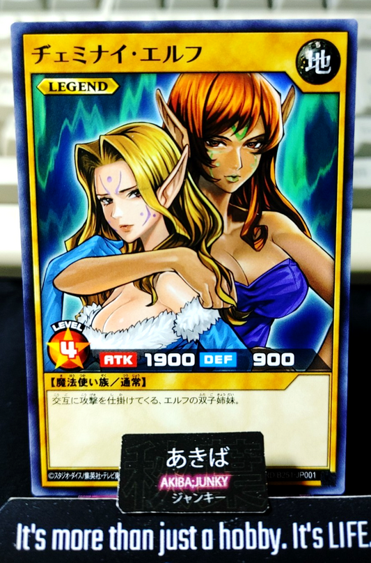 Gemini Elf Yugioh RD/B251-JP001 Rush Duel JAPAN UNCENSORED