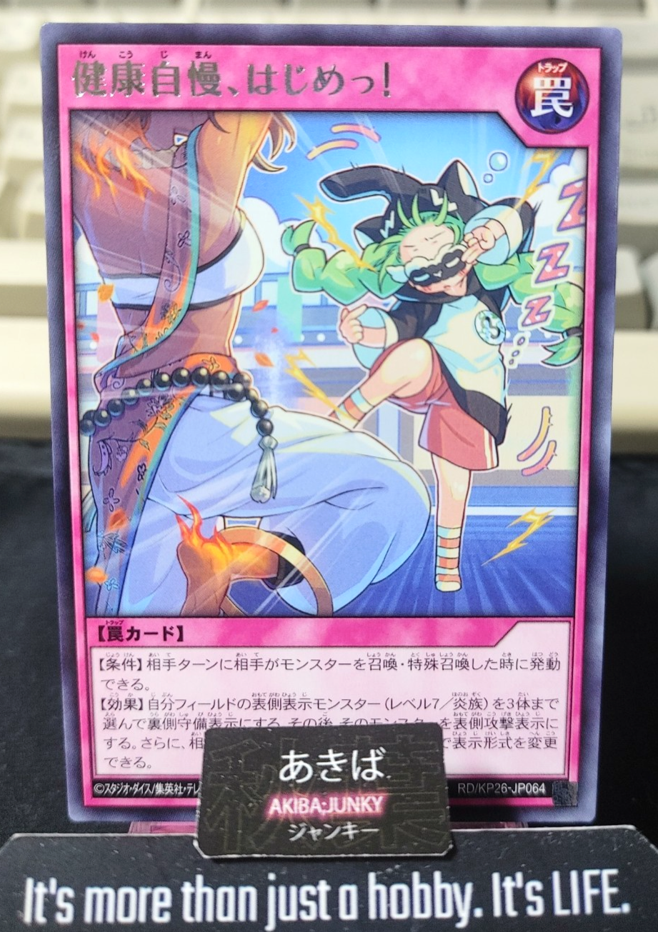 Staaart Boasting About Your Health! Yugioh RD/KP26-JP064 Rare Rush Duel JAPAN